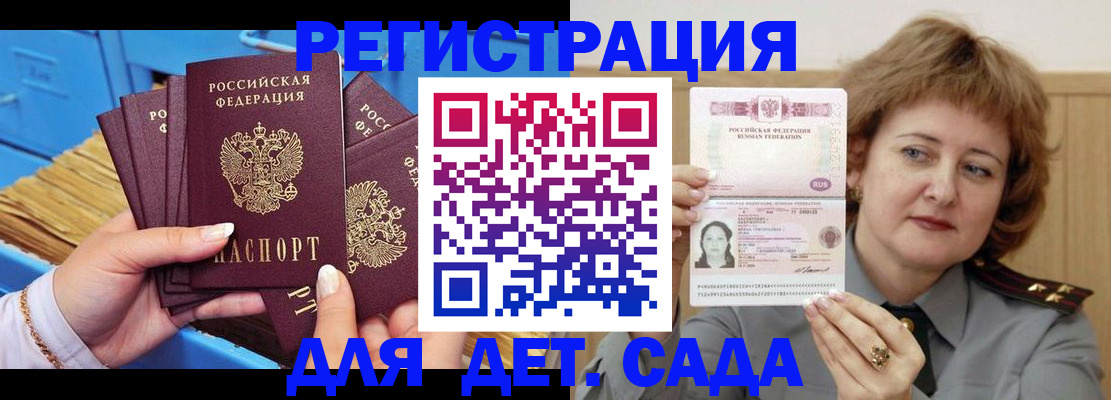 форма 3 в Энгельсе